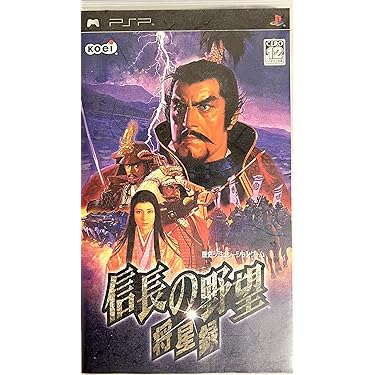 信長の野望・将星録 PSP 未開封 919+YY3cryL._AC_UL375_SR375,